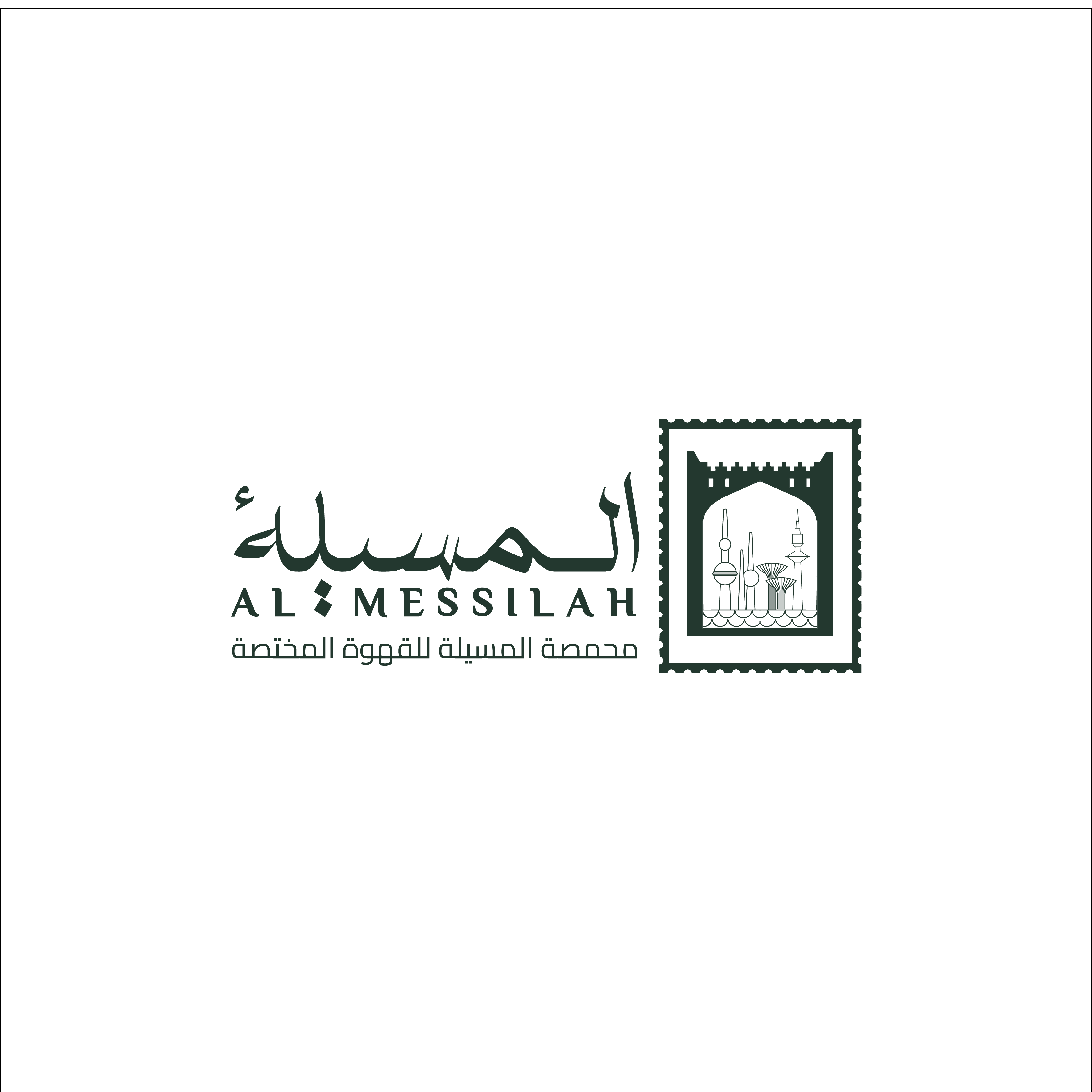 المسيلة