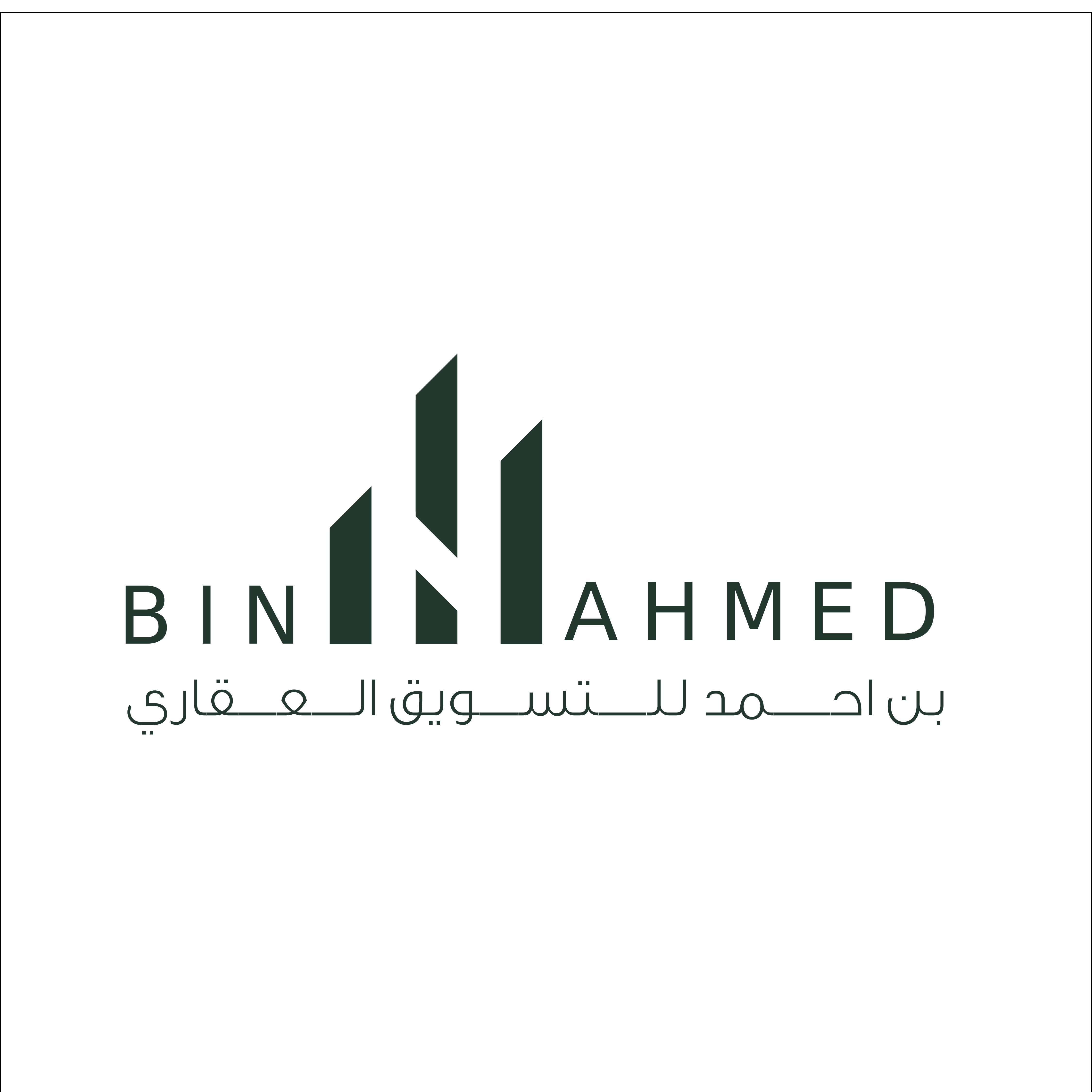 بن حمد للتسويق العقاري