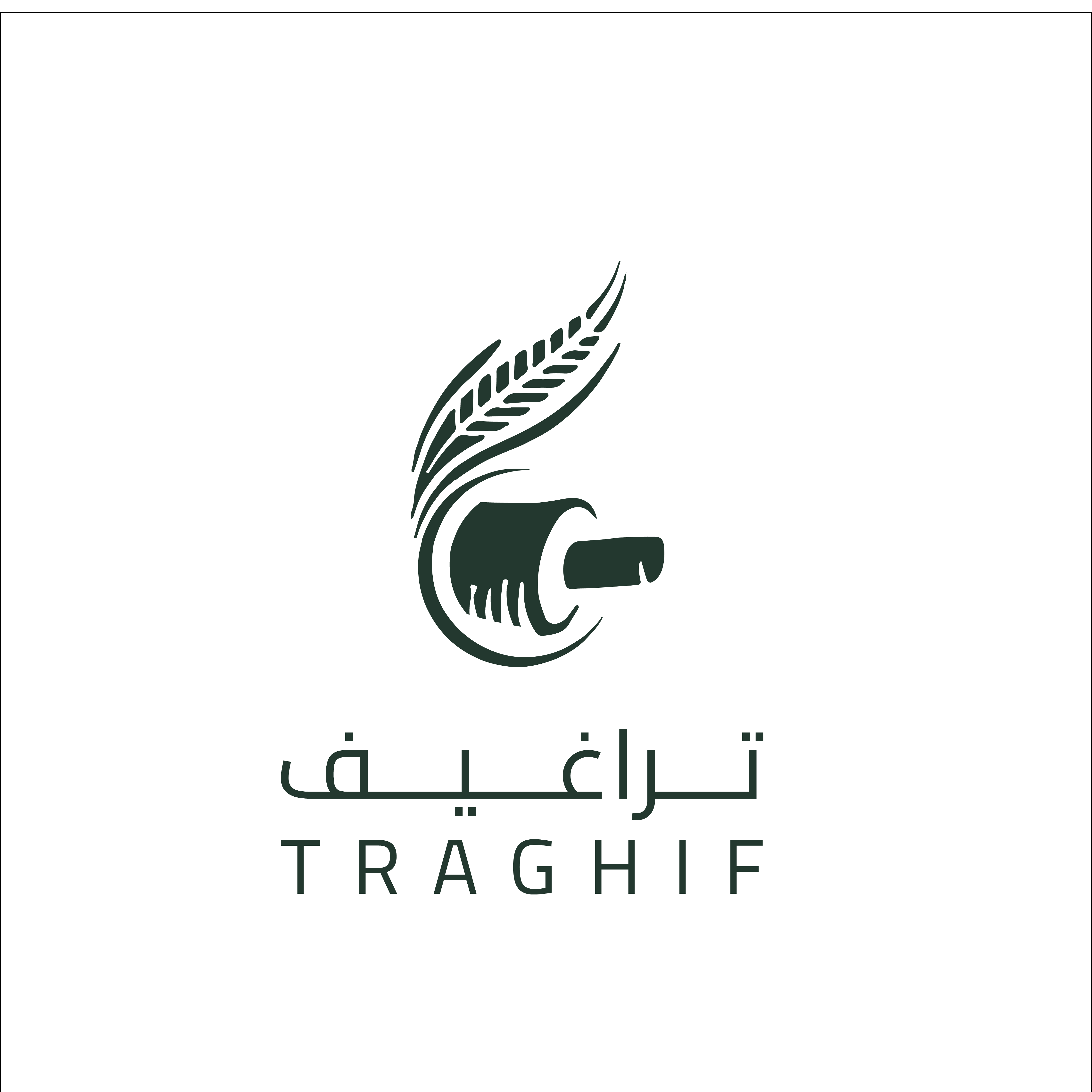 تراغيف