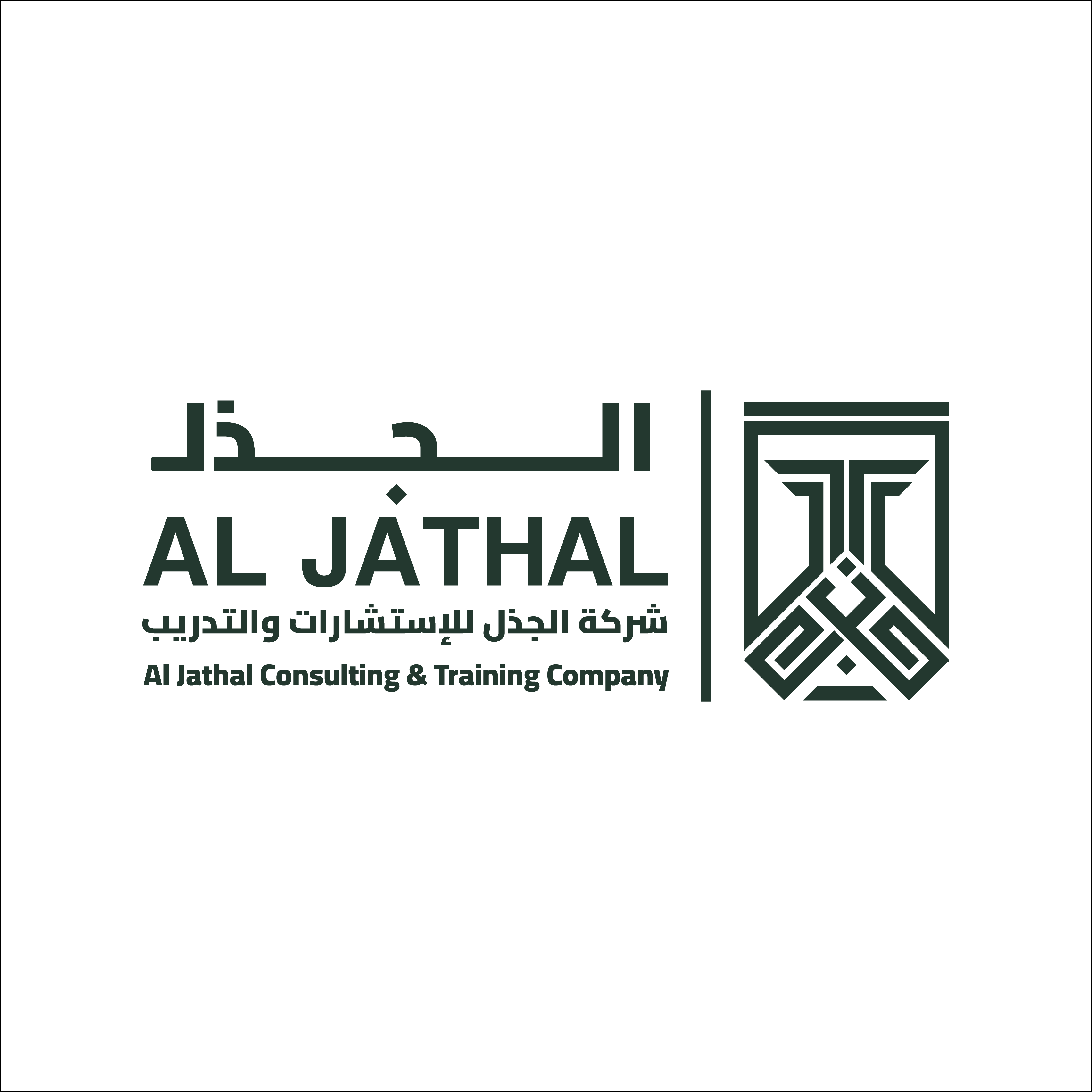شركة الجذل للمحاماة