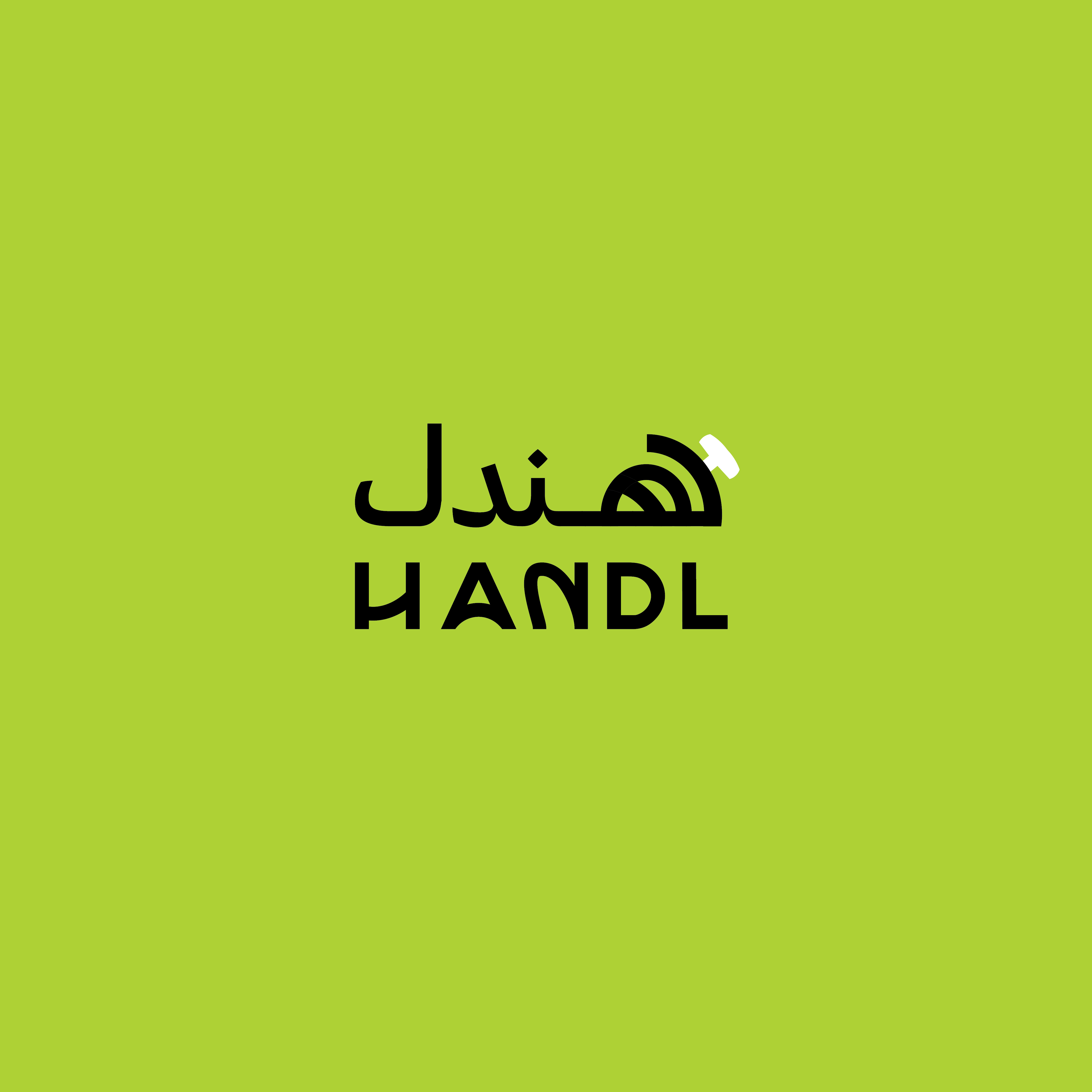 ازهل